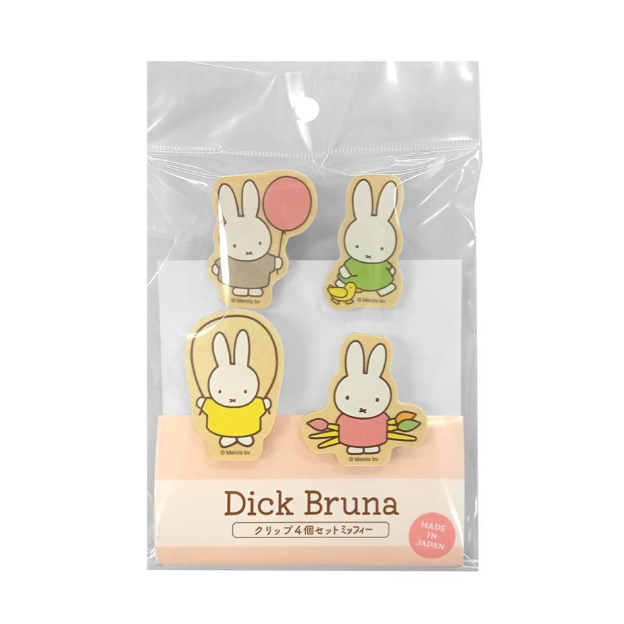 Miffy ミッフィー クリップ4個セット(ミッフィー) DB891M Miffy ミッフィー クリップ4個セット(ミッフィー) DB891M