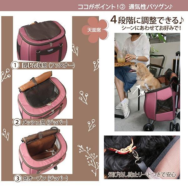 送料無料 ファンタジーワールド 多機能ペットカート 「Sweet Heart