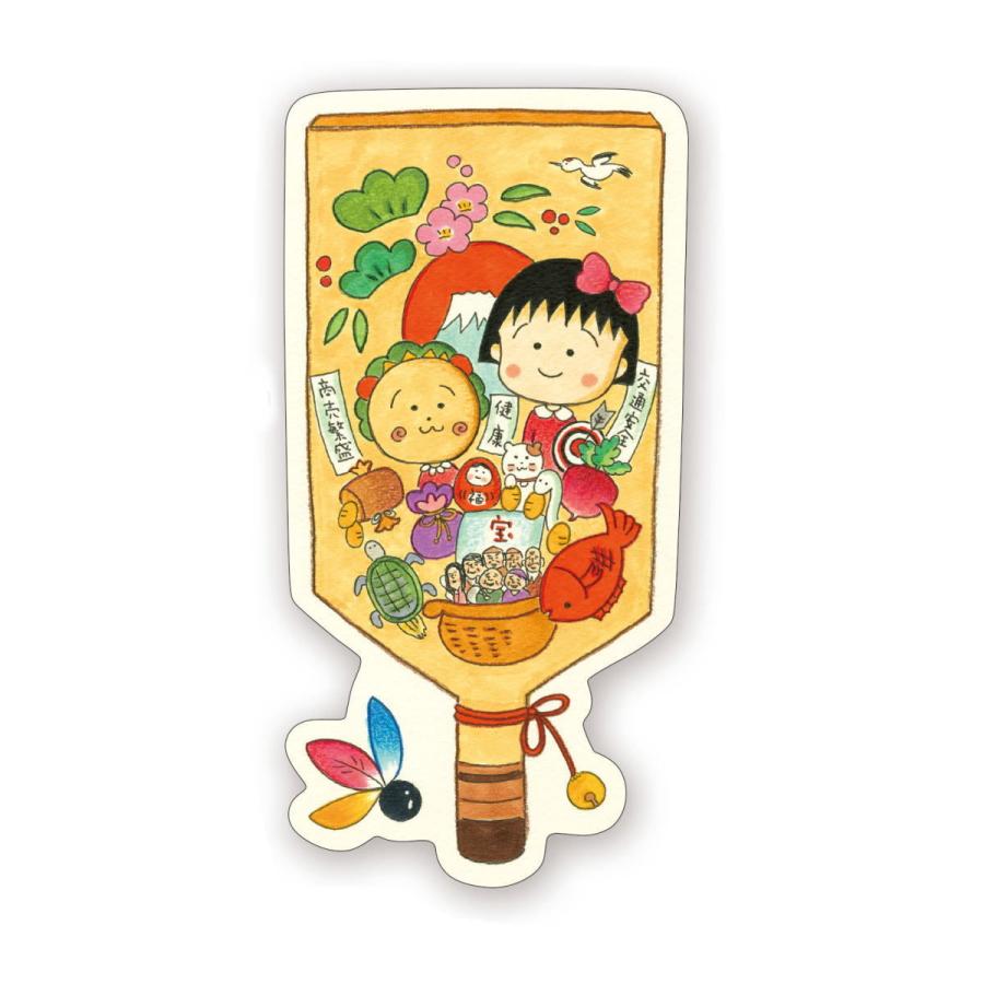 ちびまる子ちゃん ダイカットポストカード(羽子板)CN-PT002 ちびまる子ちゃん ダイカットポストカード(羽子板)CN-PT002