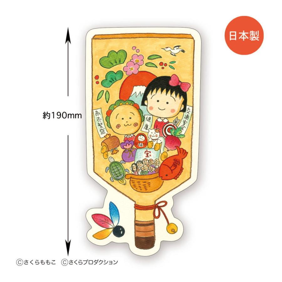 ちびまる子ちゃん ダイカットポストカード(羽子板)CN-PT002 ちびまる子ちゃん ダイカットポストカード(羽子板)CN-PT002