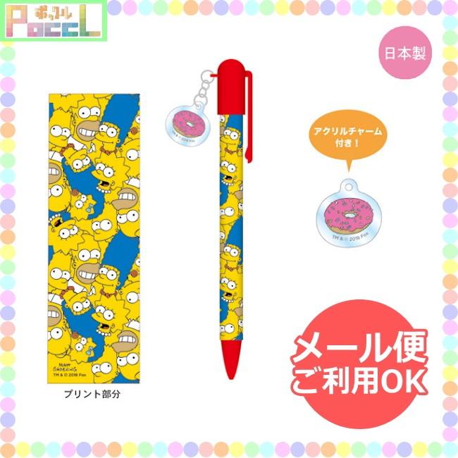 シンプソンズ Cボールペンパーツ付 ザ シンプソンズ Sm Bp001 キャラクター グッズ メール便ok トーシンパック キャラクター雑貨 Poccl 通販 Yahoo ショッピング