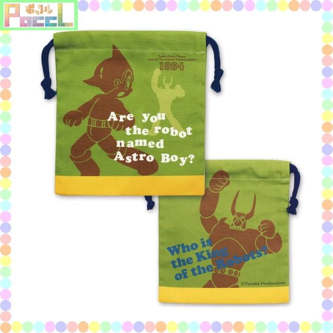 鉄腕アトム 手塚治虫 巾着（アトムグリーン） TZ-KI005 キャラクター