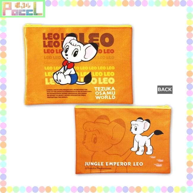 ジャングル大帝 手塚治虫 ポーチ（レオ） TZ-PO014 4996740600814