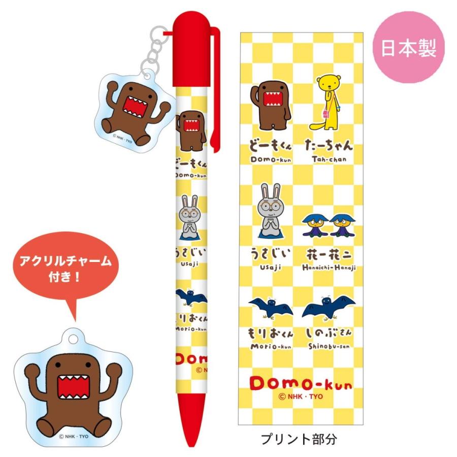 どーもくん Cボールペンパーツ付 ND-BP001 キャラクター グッズ メール