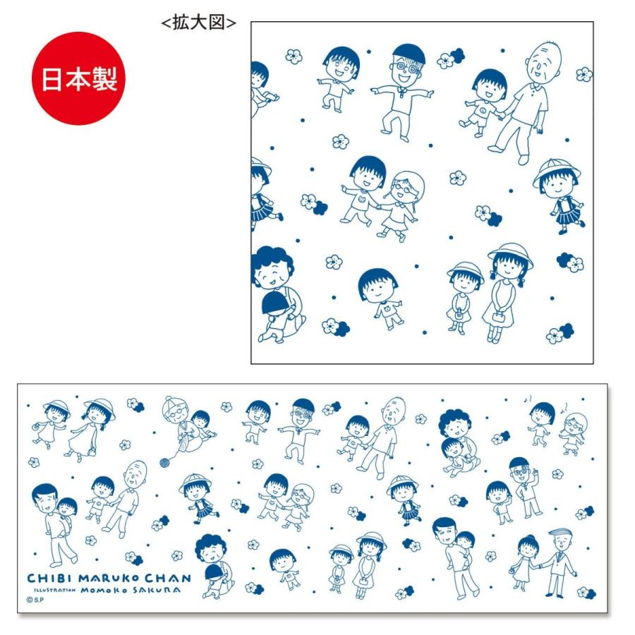 ちびまる子ちゃん 日本手ぬぐい Cm Nt501 まる子 キャラクター グッズ トーシンパック メール便ok 仲間 青 奉呈 まる子