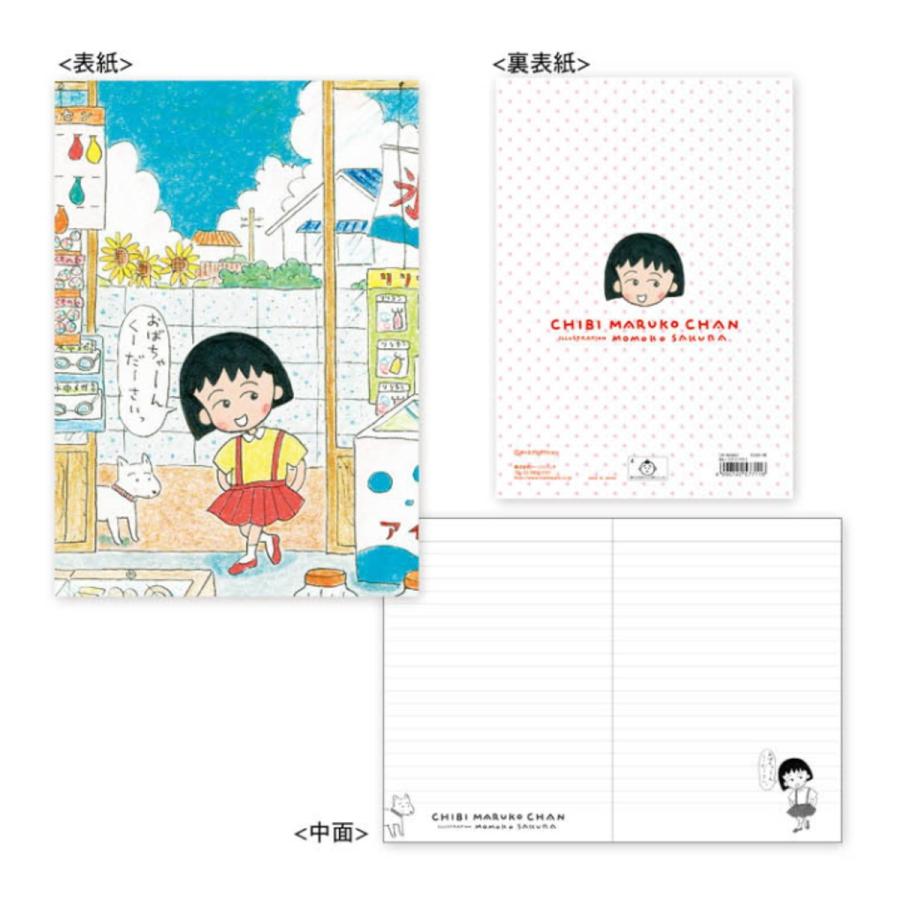 ちびまる子ちゃん B6ノート 駄菓子屋さん Cm No002 キャラクター グッズ メール便ok キャラクター雑貨 Poccl 通販 Yahoo ショッピング