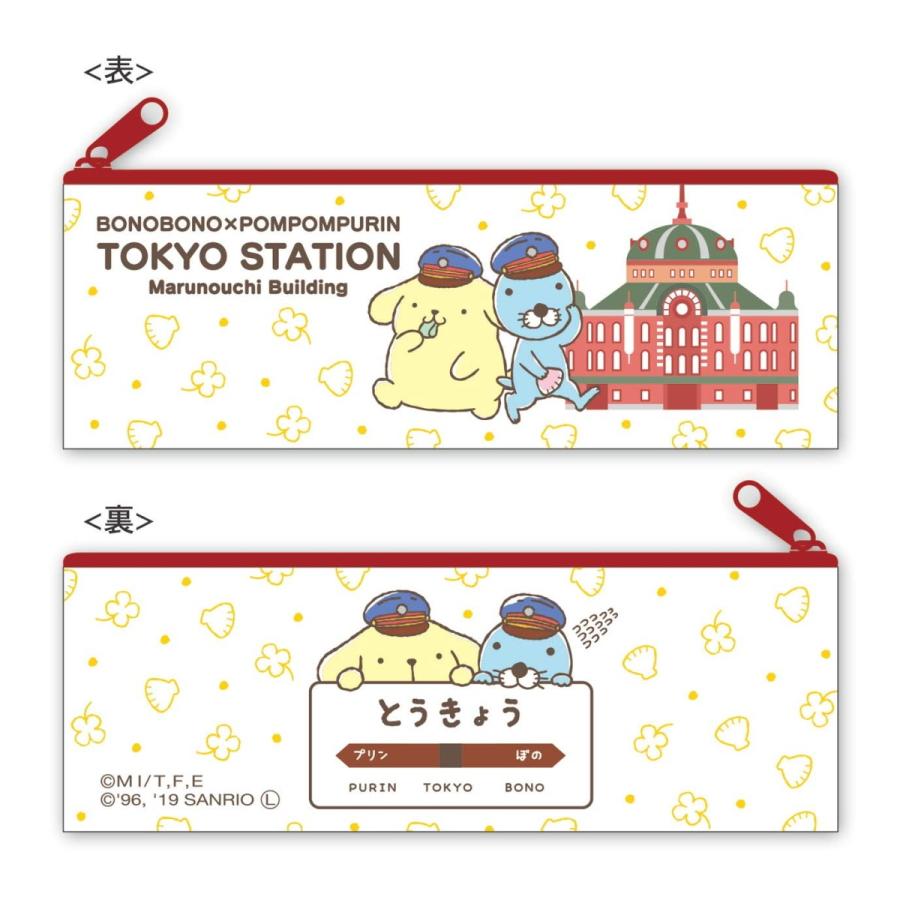 ぼのぼの×ポムポムプリン ペンケース（東京駅）S4-PC001 キャラクター