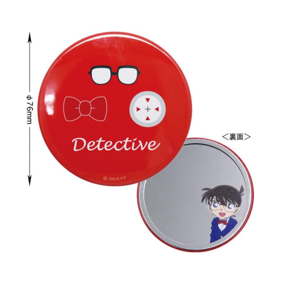 名探偵コナン 原作くじ 缶ミラー セット 名探偵コナン 缶ミラー(モチーフ柄 コナン) CO-MR001