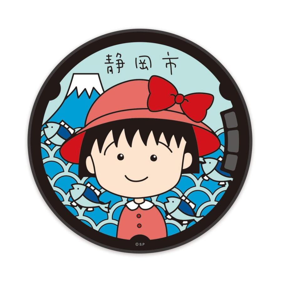 ちびまる子ちゃん ブランケット 赤い帽子 Cm Ta511 キャラクター グッズ メール便ok トーシンパック キャラクター雑貨 Poccl 通販 Yahoo ショッピング