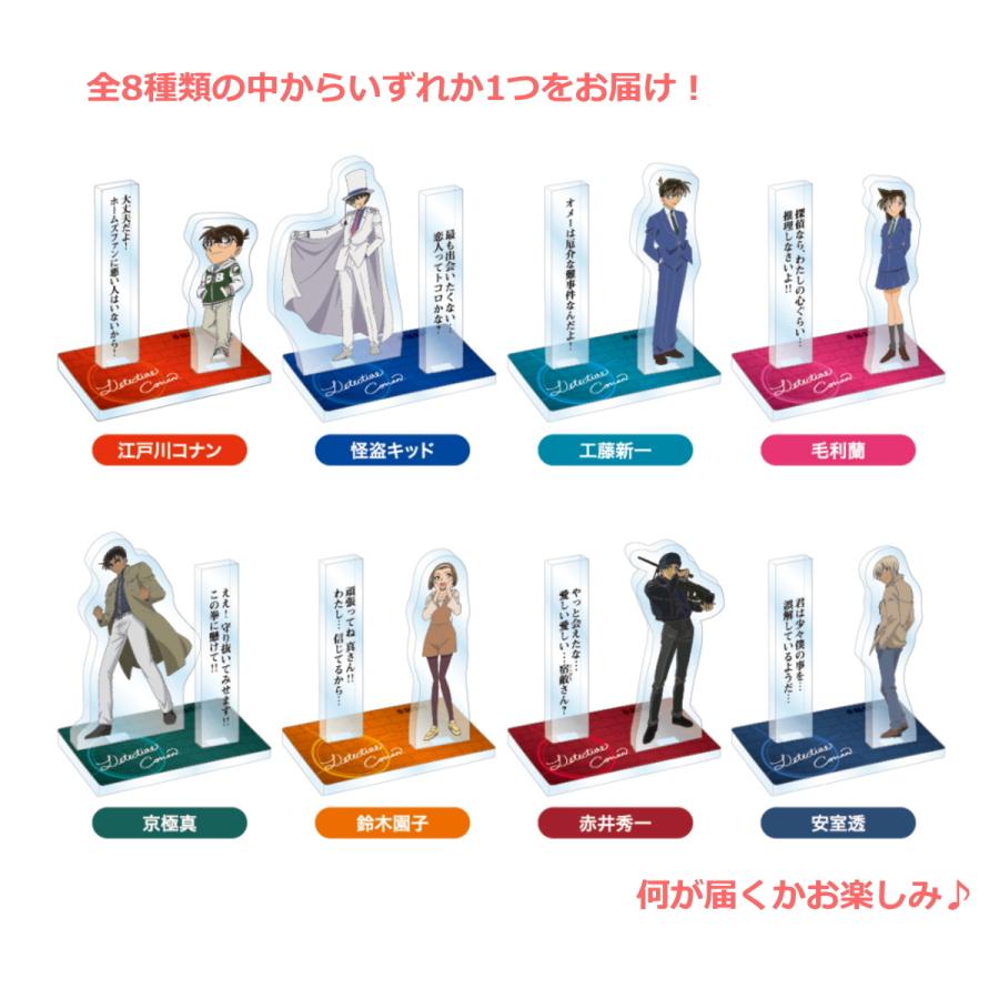 名探偵コナン アクリルスタンド セリフコレクション 全8種類 Co Om00c キャラクター グッズ キャラクター雑貨 Poccl 通販 Yahoo ショッピング