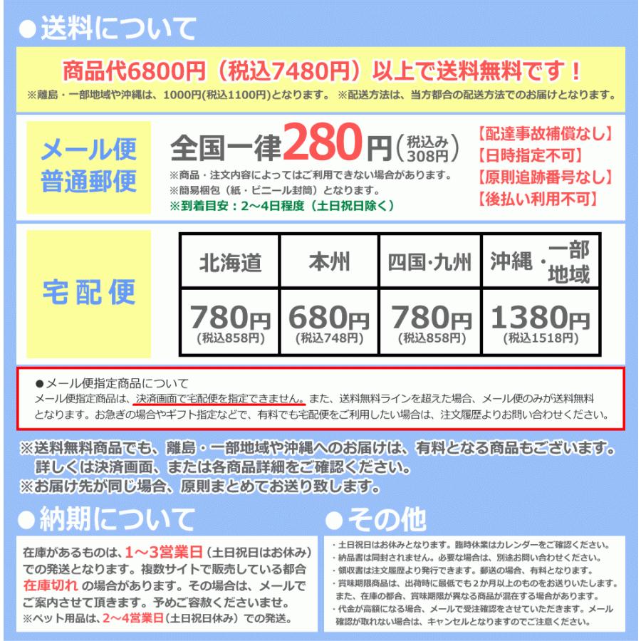 名探偵コナン デニムパスケース（ビンテージコナン）CO-PK051 キャラクター グッズ メール便OK トーシンパック｜poccl｜03