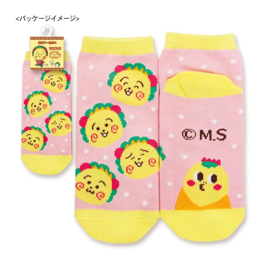 コジコジ レディースソックス コジコジ顔チラシ 22 24cm Cojicoji Kg So006 キャラクター グッズ メール便ok キャラクター雑貨 Poccl 通販 Yahoo ショッピング