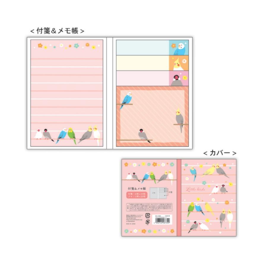 鳥 Pi 付箋 メモ帳 リトルバード Rb Fu001 キャラクター グッズ メール便ok キャラクター雑貨 Poccl 通販 Yahoo ショッピング
