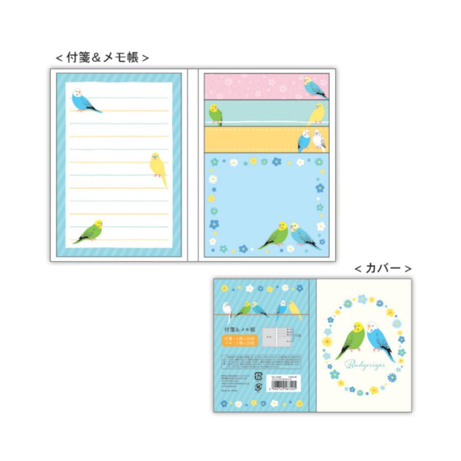 鳥 Pi 付箋 メモ帳 セキセイインコ Rb Fu002 キャラクター グッズ メール便ok キャラクター雑貨 Poccl 通販 Yahoo ショッピング