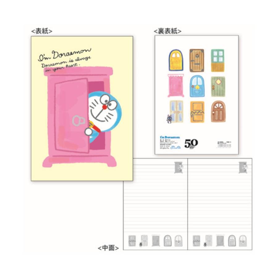 ドラえもん B6ノート どこでもドア Id No001 キャラクター グッズ メール便ok キャラクター雑貨 Poccl 通販 Yahoo ショッピング