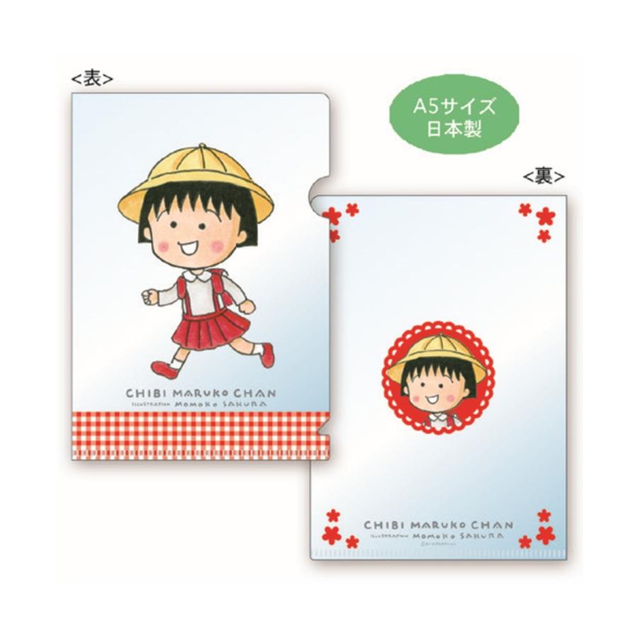 ちびまる子ちゃん クリアファイル A5 まる子 Cm Cf701 キャラクター グッズ メール便ok トーシンパック キャラクター雑貨 Poccl 通販 Yahoo ショッピング