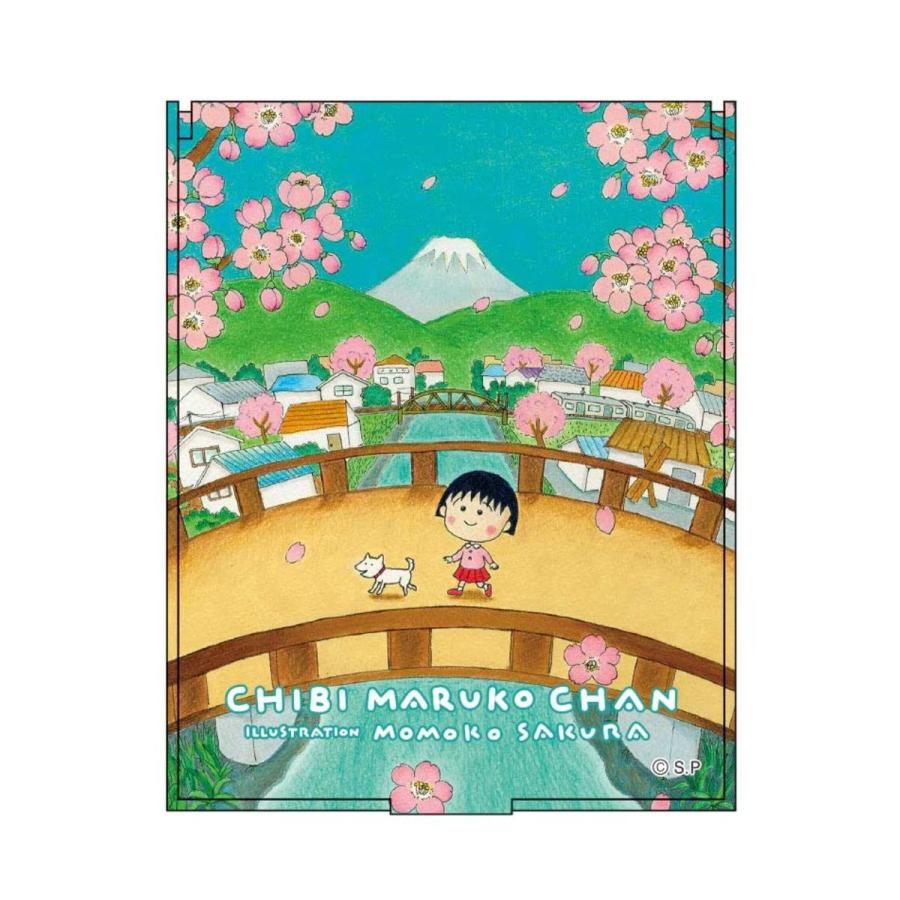 ちびまる子ちゃん 折りたたみミラー 巴川の春 Cm Mr002 キャラクター グッズ メール便ok キャラクター雑貨 Poccl 通販 Yahoo ショッピング