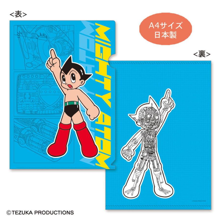 鉄腕アトム 手塚治虫 クリアファイル アトム Tz Cf001 キャラクター グッズ メール便ok トーシンパック キャラクター雑貨 Poccl 通販 Yahoo ショッピング