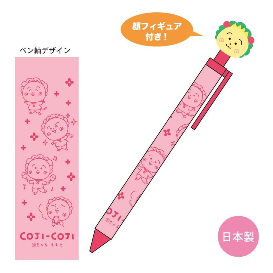 コジコジ ボールペン(コジコジ顔) cojicoji KG-BP041 コジコジ ボールペン(コジコジ顔) cojicoji KG-BP041