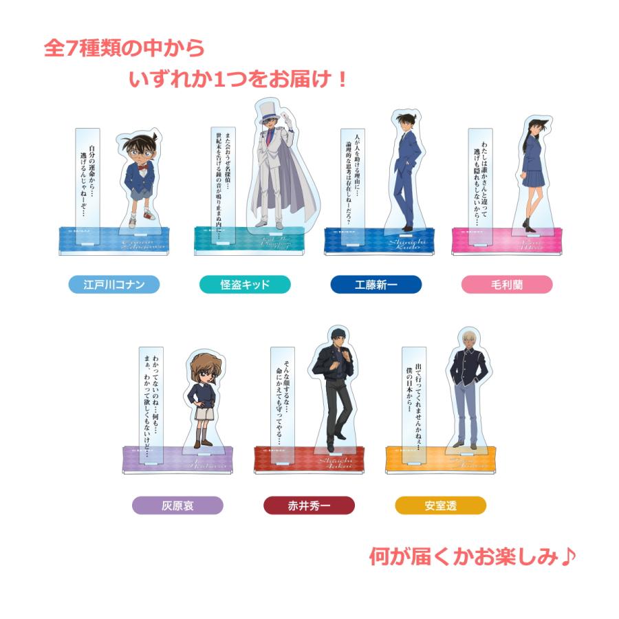 名探偵コナン アクリルスタンド セリフコレクション Vol 2 全7種類 Co Om04c キャラクター グッズ メール便ok キャラクター雑貨 Poccl 通販 Yahoo ショッピング