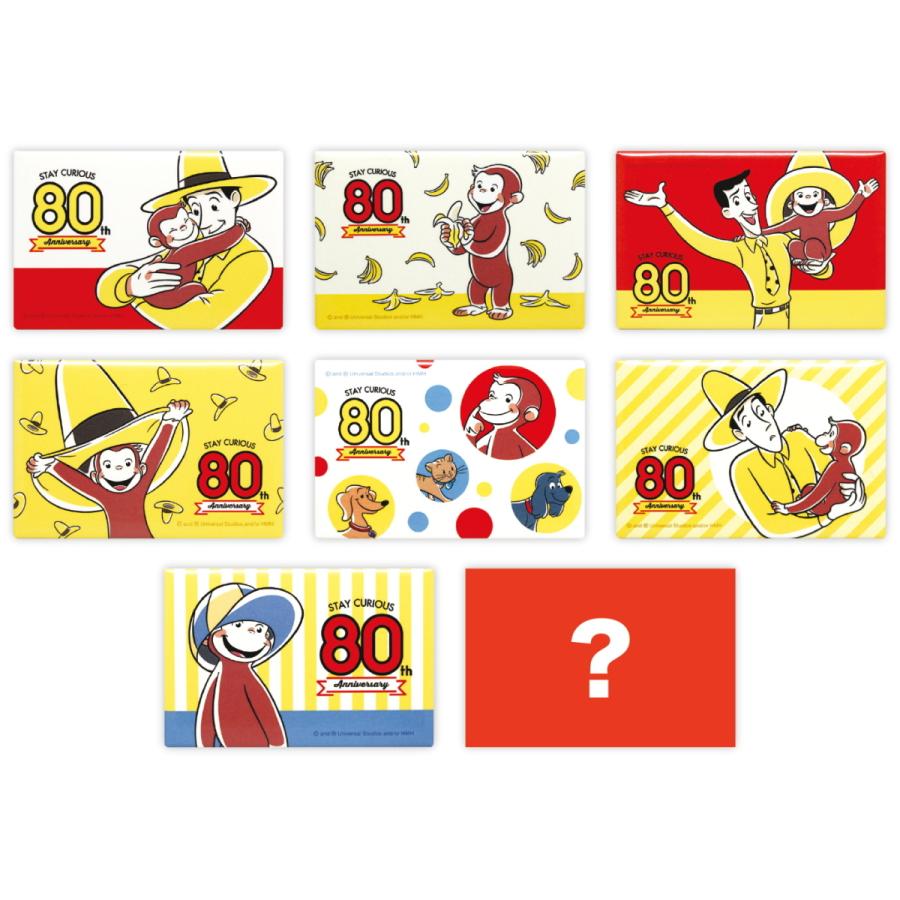 おさるのジョージ 缶マグネット 80thジョージ アソート 全8種類 Cg Pm801 Curious George キャラクター グッズ メール便ok トーシンパック キャラクター雑貨 Poccl 通販 Yahoo ショッピング