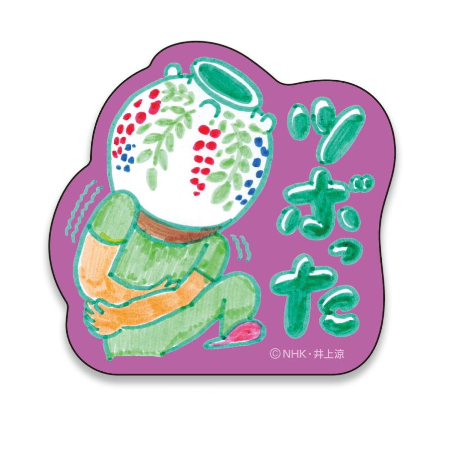 びじゅチューン ステッカー ツボった Se003 キャラクター グッズ メール便ok キャラクター雑貨 Poccl 通販 Yahoo ショッピング