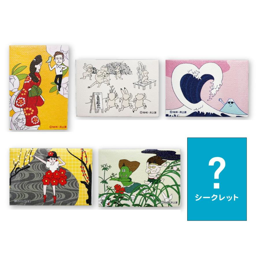 びじゅチューン！ ミニキャンバス（日本の美術）（アソート/全6種類