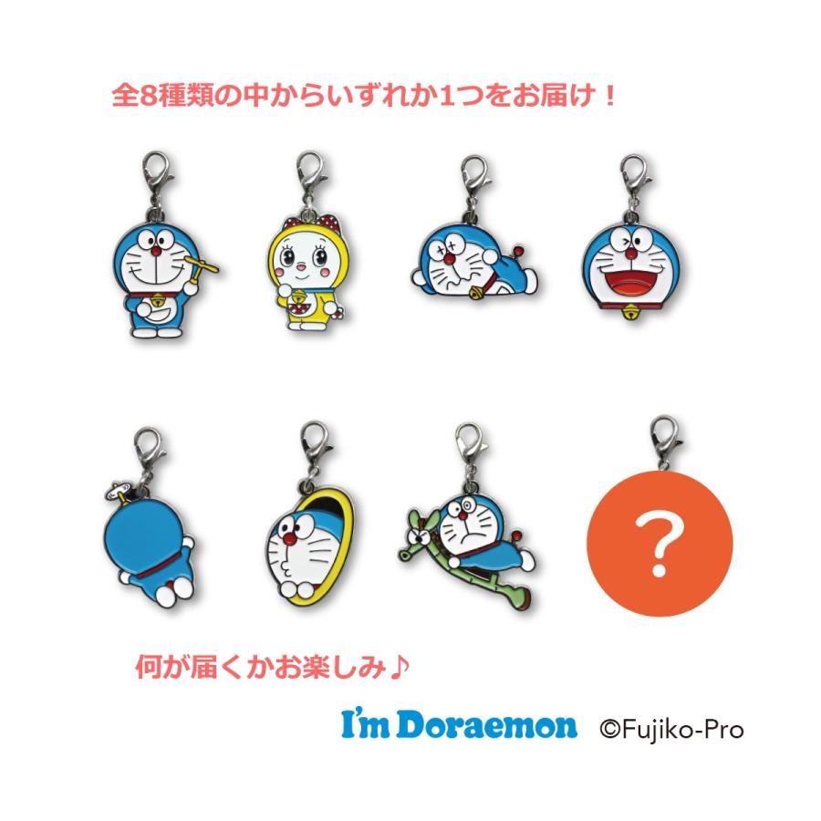 ドラえもん トレーディングチャーム（アイムドラえもんvol.1