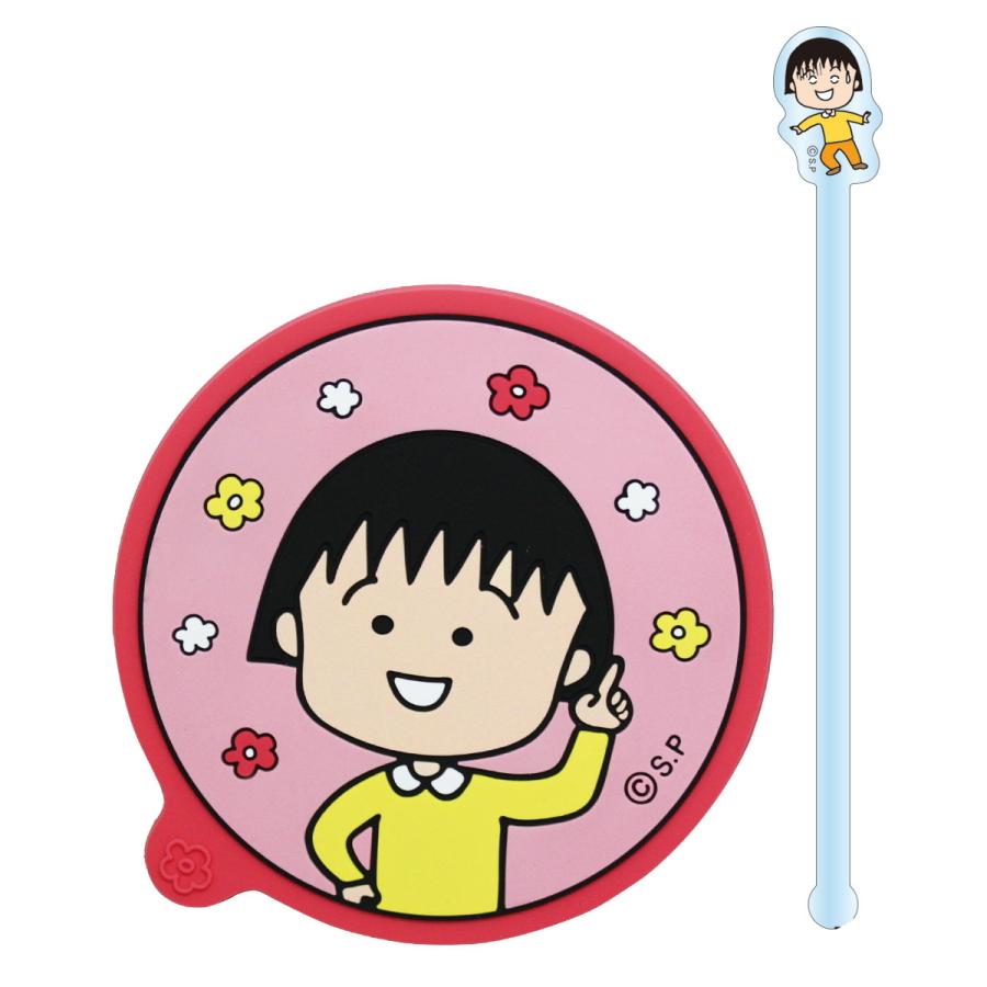 ちびまる子ちゃん コースター マドラーセット 原画まる子 Cm Ct021 キャラクター グッズ メール便ok トーシンパック キャラクター雑貨 Poccl 通販 Yahoo ショッピング