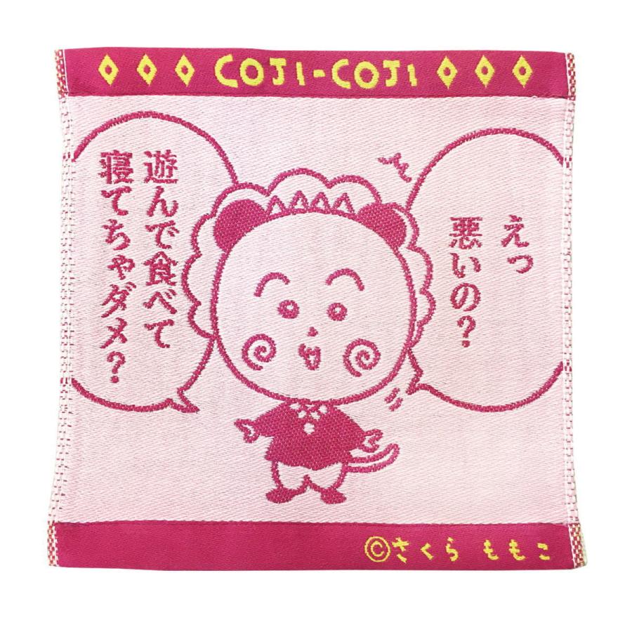 コジコジ タオル(えっ悪いの?) KG-TA303 4996740604287 コジコジ タオル(えっ悪いの?) KG-TA303 4996740604287