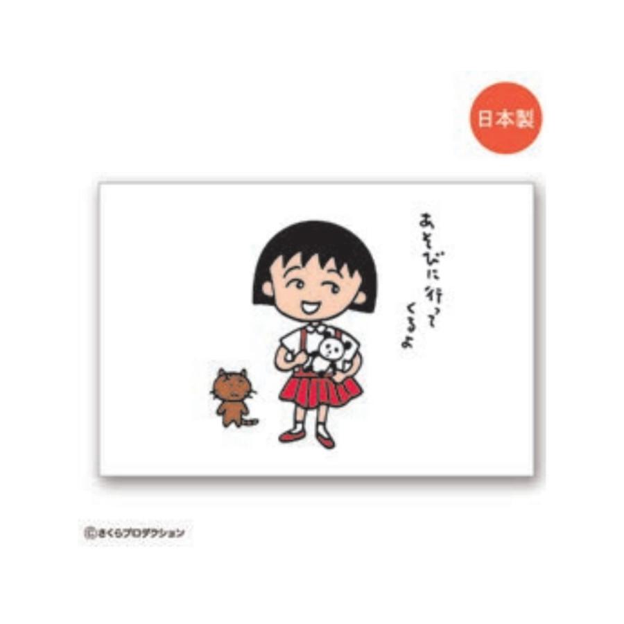 ぴよまる 10/12-15 ポイント+5% マルキン自転車 (marukin) ヒヨリE