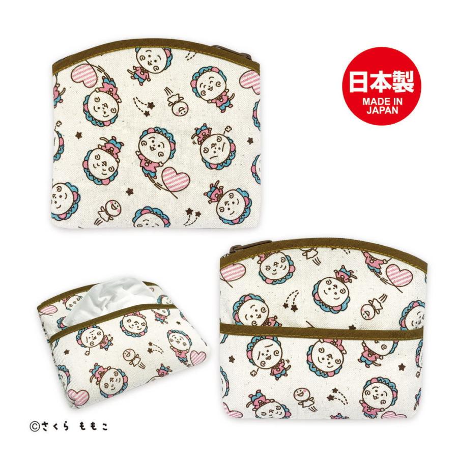 コジコジ 帆布ティッシュポーチ コジコジ Kg Nt104 Cojicoji キャラクター グッズ メール便ok トーシンパック キャラクター雑貨 Poccl 通販 Yahoo ショッピング