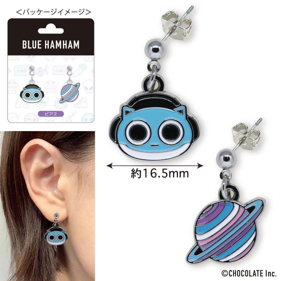 ブルーハムハム ピアス ブルーハムハム Bh Er001 Blue Hamham キャラクター グッズ メール便ok トーシンパック キャラクター雑貨 Poccl 通販 Yahoo ショッピング