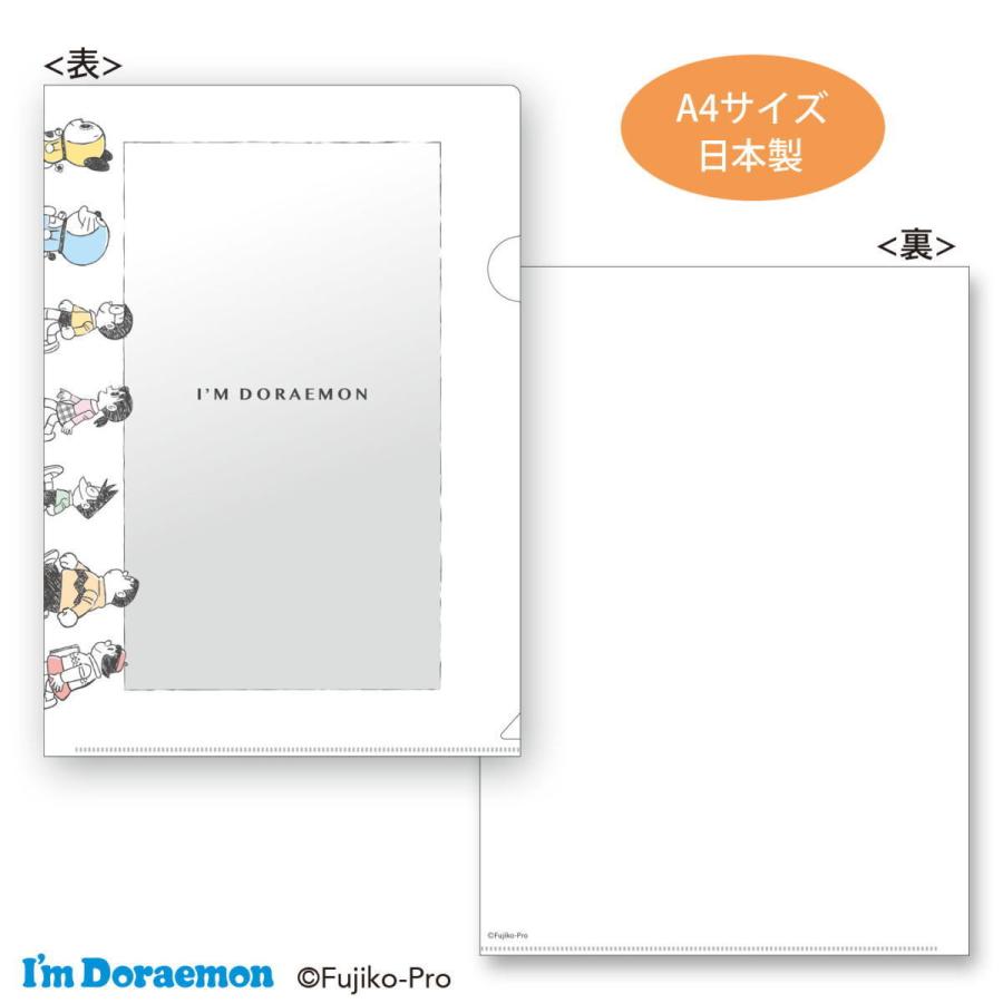 ドラえもん A4クリアファイル（行進）ID-CF003 4996740596797