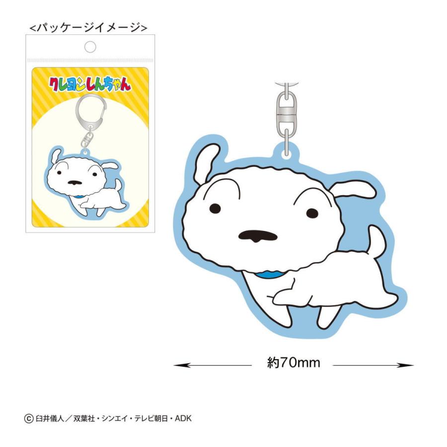 クレヨンしんちゃん ラバーラバーキーホルダー(シロ2)KS-RB003 クレヨンしんちゃん ラバーラバーキーホルダー(シロ2)KS-RB003