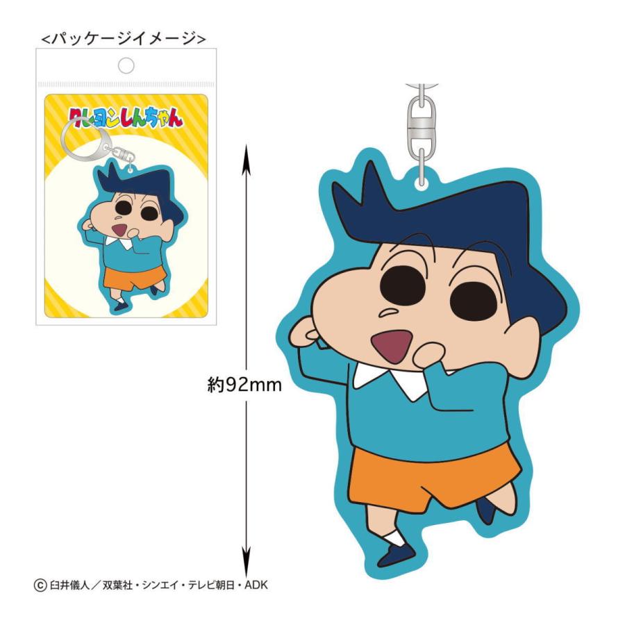 クレヨンしんちゃん ラバーラバーキーホルダー(風間くん)KS クレヨンしんちゃん ラバーラバーキーホルダー(風間くん)KS