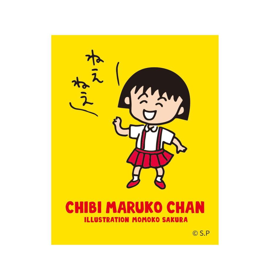 まるちゃん poccl_4996740609305