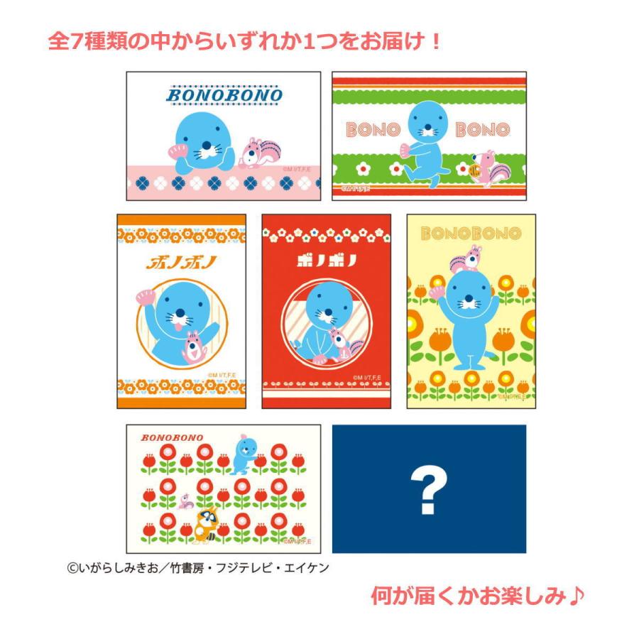 ぼのぼの 缶マグネット（ぼのぼのレトロ）（アソート/全7種類） BO