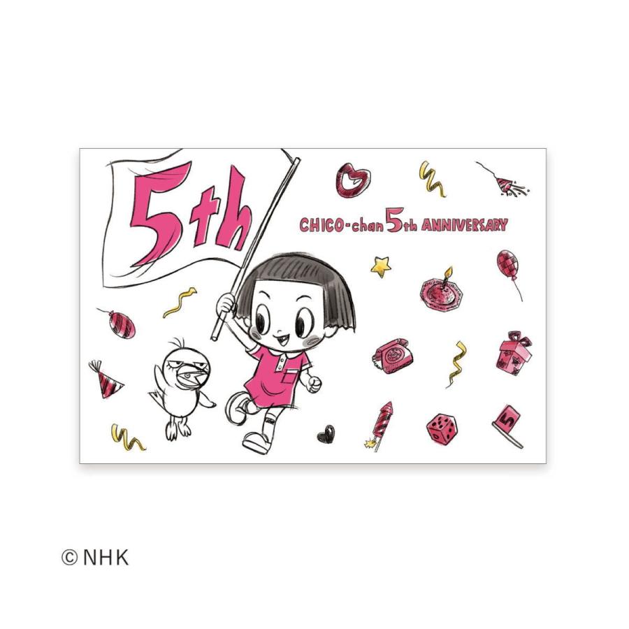 チコちゃんに叱られる ポストカード（5th Anniversary ピンク）CS 
