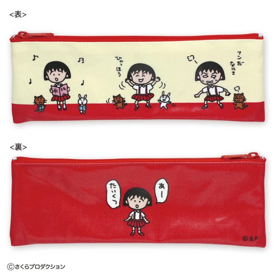 ちびまる子ちゃん ペンケース(まる子と動物たち)CM-PC501 ちびまる子ちゃん ペンケース(まる子と動物たち)CM-PC501