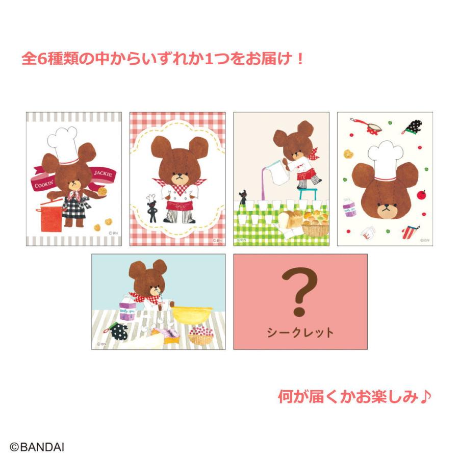 くまのがっこう ミニキャンバス（Cookin' Jackie）（全6種類アソート