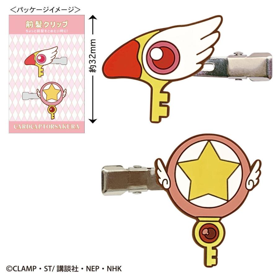 カードキャプターさくら 前髪クリップ（封印の杖＆星の杖） CA