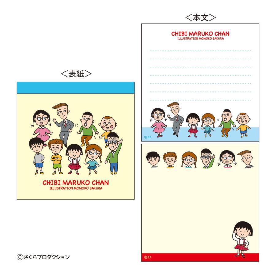 キャラクターグッズ、メモ　雑貨等色々大量まとめ売り ちびまる子ちゃん スクエアメモ帳（まる子とお友達） CM-MP514