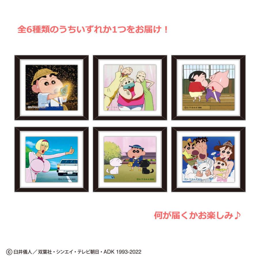 クレヨンしんちゃん フレームマグネットコレクション(名場面 クレヨンしんちゃん フレームマグネットコレクション(名場面