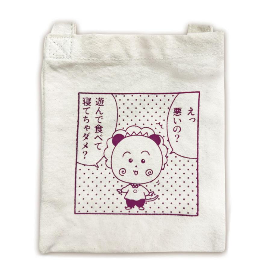コジコジ サコッシュバッグ(えっ悪いの?)KG-BG301 コジコジ サコッシュバッグ(えっ悪いの?)KG-BG301
