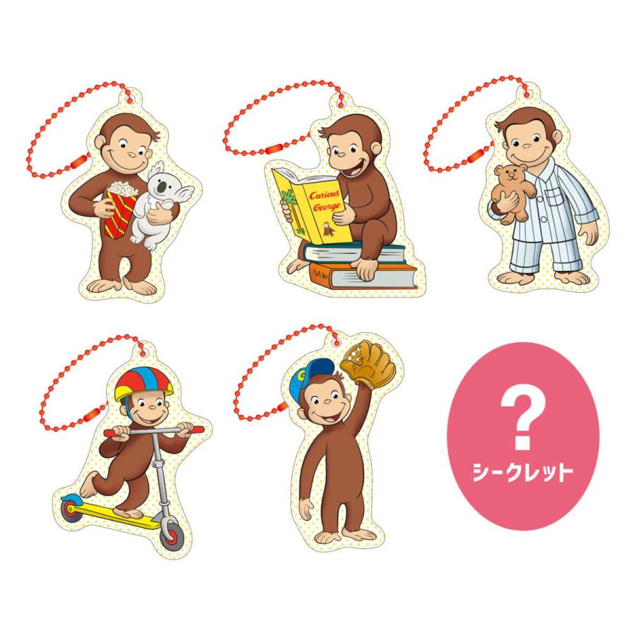 おさるのジョージ リフレクター（おさるのジョージvol.2（アソート/全6