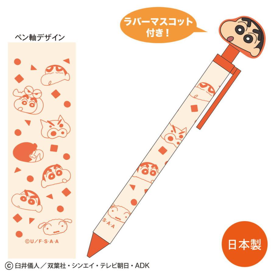 クレヨンしんちゃん ボールペン(しんちゃん顔)KS-BP021 クレヨンしんちゃん ボールペン(しんちゃん顔)KS-BP021