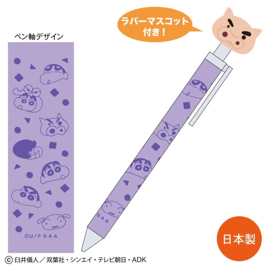 クレヨンしんちゃん ボールペン(ぶりぶりざえもん顔)KS-BP022 クレヨンしんちゃん ボールペン(ぶりぶりざえもん顔)KS-BP022