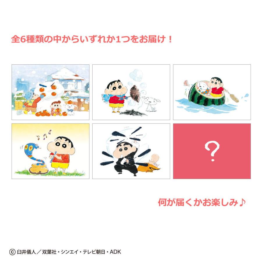 クレヨンしんちゃん ミニキャンバス(クレヨンしんちゃんvol.4 クレヨンしんちゃん ミニキャンバス(クレヨンしんちゃんvol.4