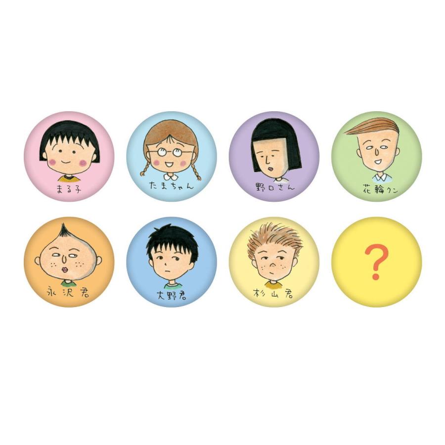 ちびまる子ちゃん トレーディング缶バッジ(まる子とお友達) CM ちびまる子ちゃん トレーディング缶バッジ(まる子とお友達) CM